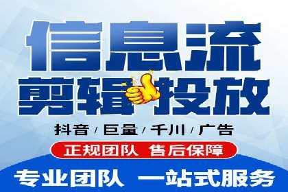信息流广告与内容营销融合案例